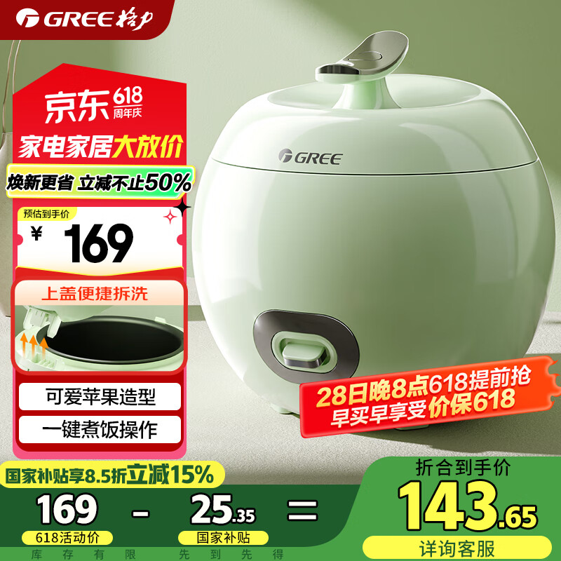 ���� �緹�� 2L