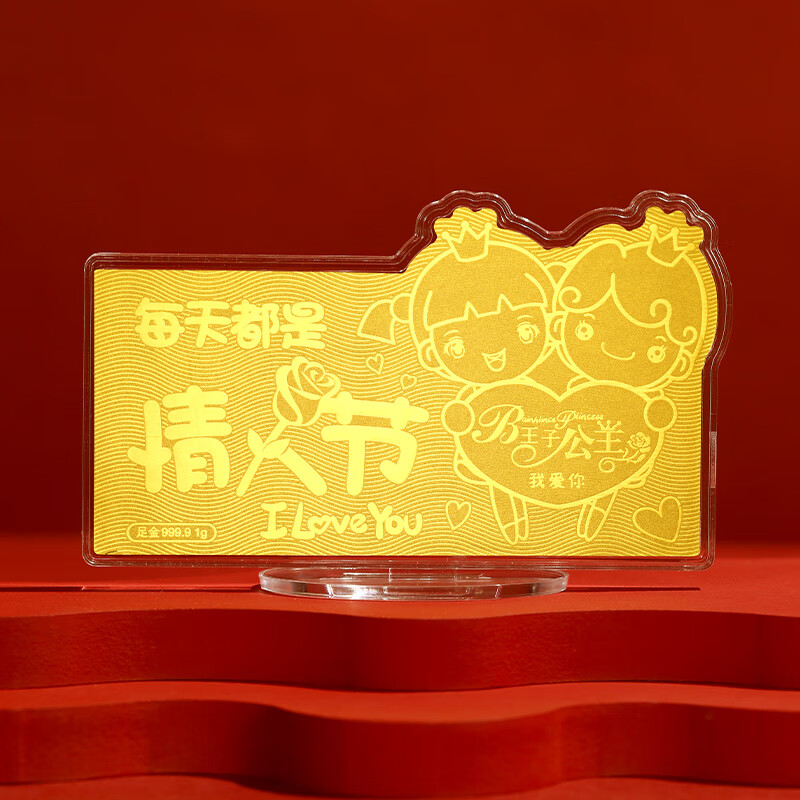 ���ڲ������ܽ����ƽ���һ���ӽ�Ƭ�����999����Ů��������Ϧ���˽����ﶨ�� ���˽ڡ��Դ�桾���װ�� 1g