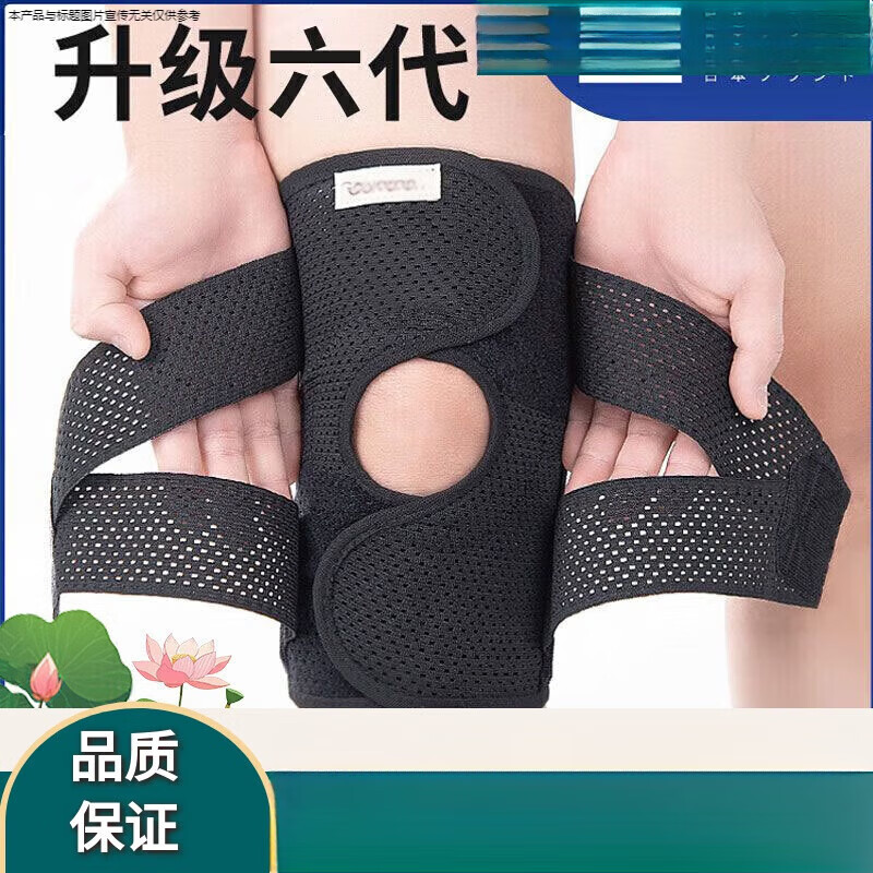通用日本护膝原装进口夏季薄款护膝日本运动篮球跑步登山护膝男士女 白色第2代1只 M码建议70-110斤