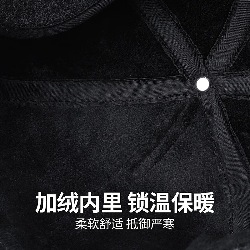 恒源祥中老年人男士帽子冬季羊毛加绒护耳爸爸爷爷保暖鸭舌棒球帽 黑色【帽子+围巾+皮手套】