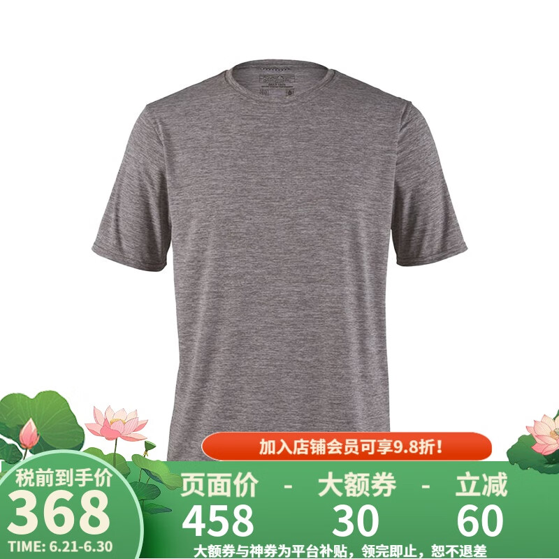 ǣPatagoniaTʿCap CoolļC1ٸɷɹ45215 FEA-ë S358.84Ԫȯ