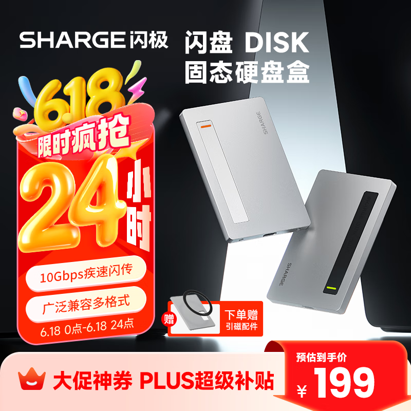 PlusӲ̺M.2 NVMe̬MagsafeSSDȡƻiPhone16ֻʼǱMac169.05Ԫ