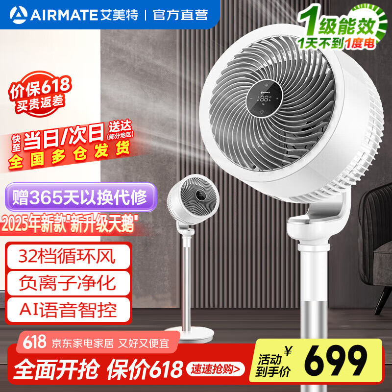 أAIRMATEѭֱƵýܴ3Dҡͷ̨ʽСȷҳһЧ Ӿ AIǿ һЧح¿ѭ355.32Ԫ