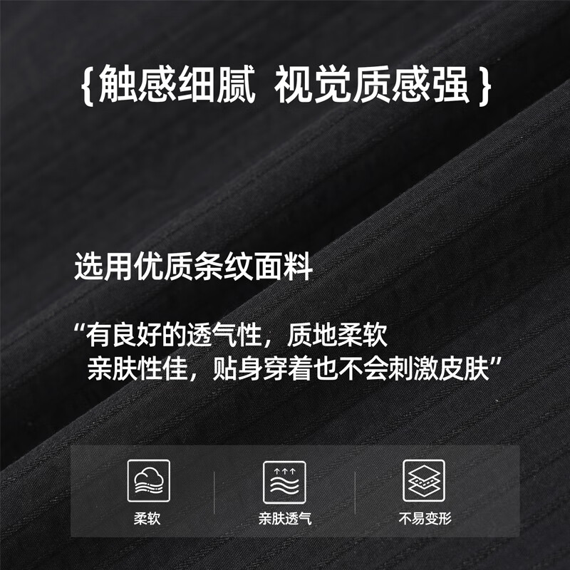 BD.POWER UP+【泡泡纱】老钱风白色长袖健身衬衫男士黑色休闲意式衬衣外套男 黑色衬衫 XL 85-95kg BD.POWER UP+【泡泡纱】老钱风白色长袖健身衬衫男士黑色休闲意式衬衣外套男 黑色衬衫 XL 85-95kg