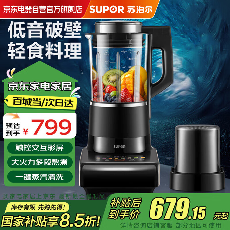 �ղ��� �Ʊڻ� SPX501S 1.75L