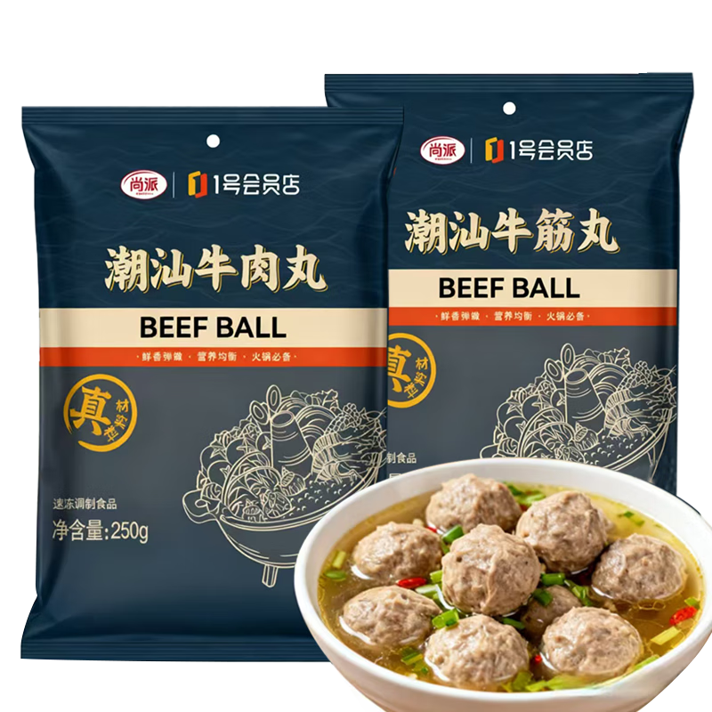 ٽۣɳִţ250gţ250g ⺬90% ͷʳҹ 19.9Ԫ(յ)