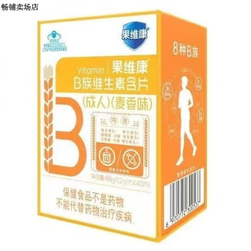 果維康【京健康】維生素b族 石藥b族維生素含片麥香無(wú)糖8種vb咀嚼 麥香味普通配方
