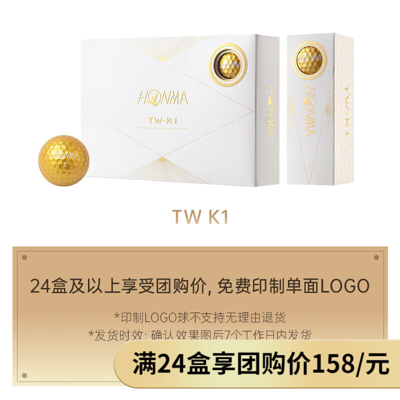 HONMA【電商專(zhuān)享】高爾夫球 TW-K1高爾夫球三層球比賽練習(xí)球高操控性 三層球36團(tuán)購(gòu)定制(新款K1)