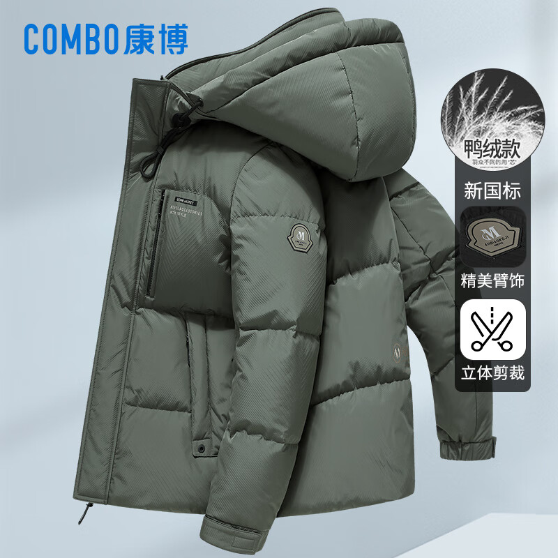 康博短款连帽羽绒服男士秋冬季防寒加厚保暖外套 XL (180) 黑色