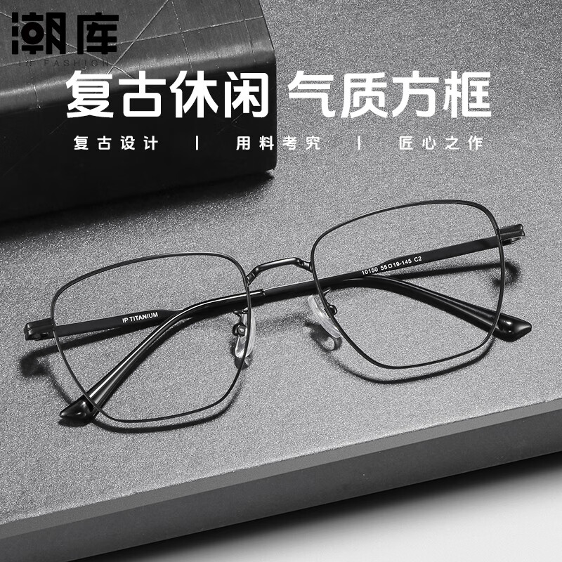 ���ⳬ���ѽ����۾����п�����������������󷽿���ʿ���� 10150 ��ɫ ��1.67�����⾵Ƭ��0-1000�ȣ�