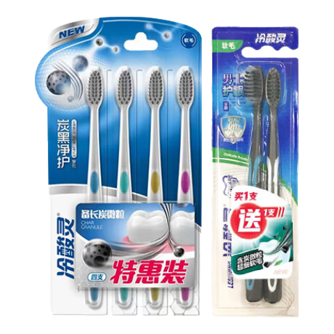 冷酸灵小宽头牙刷抗菌炭丝软毛男女士专用情侣高颜值牙刷成人家用 软毛 5支 男士护龈4支+倍柔护龈1支