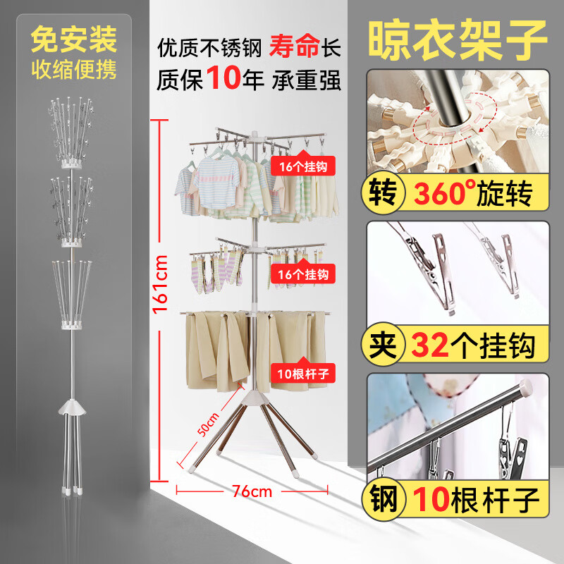 家家雙龍不銹鋼寶寶嬰兒晾衣架落地折疊尿布架室內兒童毛巾陽(yáng)臺多功能衣架 3層不銹鋼(32鉤+10桿)