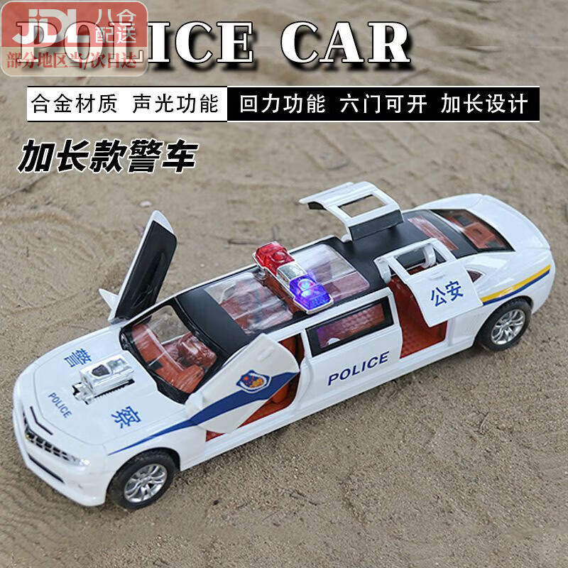 �S櫺Ͻ���߾���ģ�ͷ���110ѩ�����ӳ��澯�칫�������к��������� ���Ͻ𡿼ӳ��澯��-���