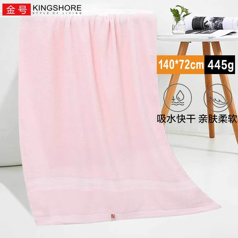 Ŵ޼ӺԡӼҿȫA׵ëϴ 140*72cm 445g -ɫ 49.9Ԫ