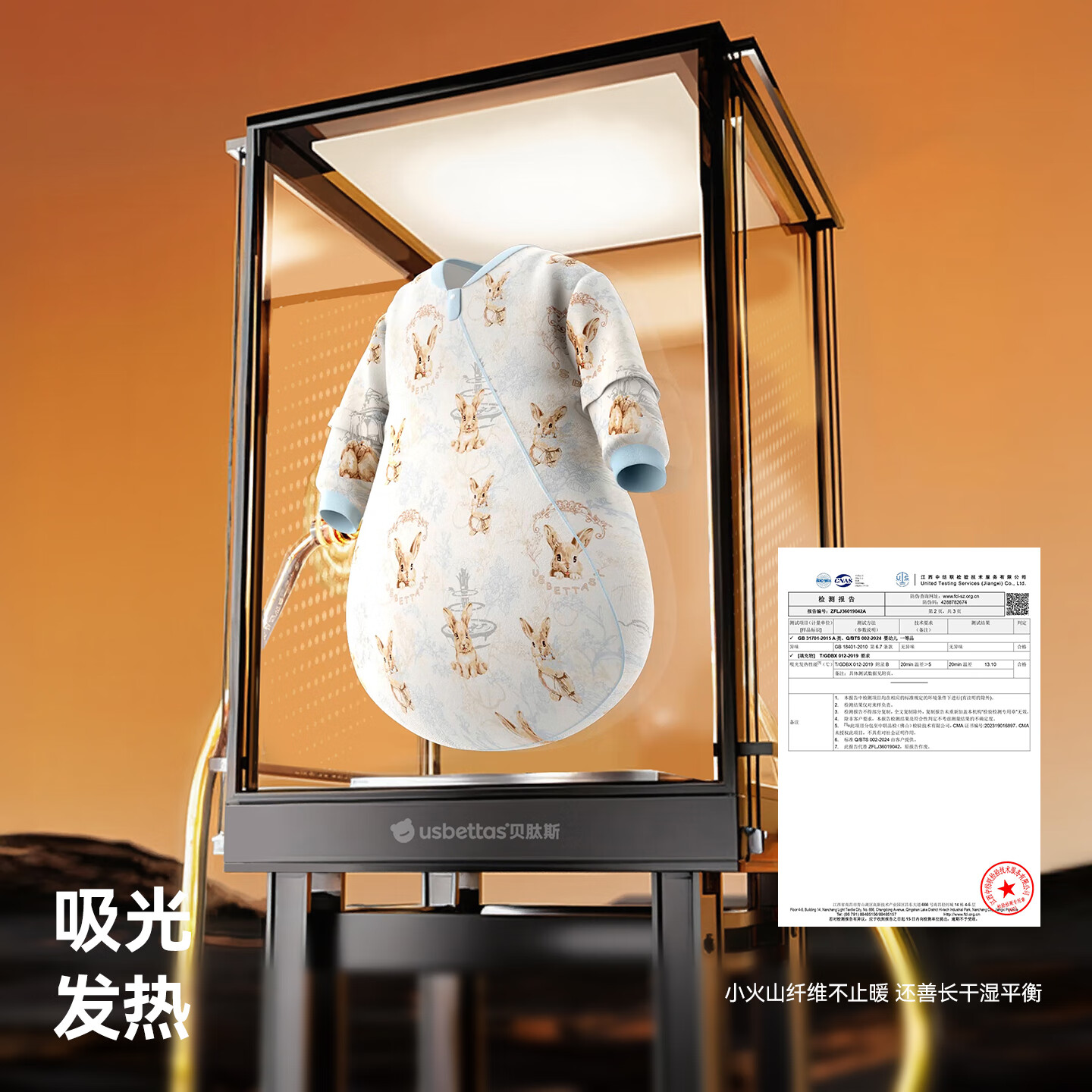 贝肽斯婴儿睡袋暖姜恒温儿童一体睡袋宝宝防踢被睡衣四季双层 弗里德M