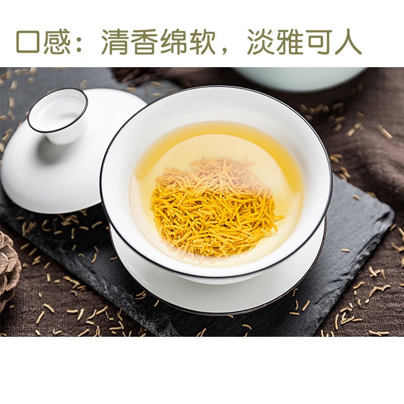 菏泽特产魅尚曹州木盒装牡丹花蕊茶国花蕊牡丹花茶20支礼盒装