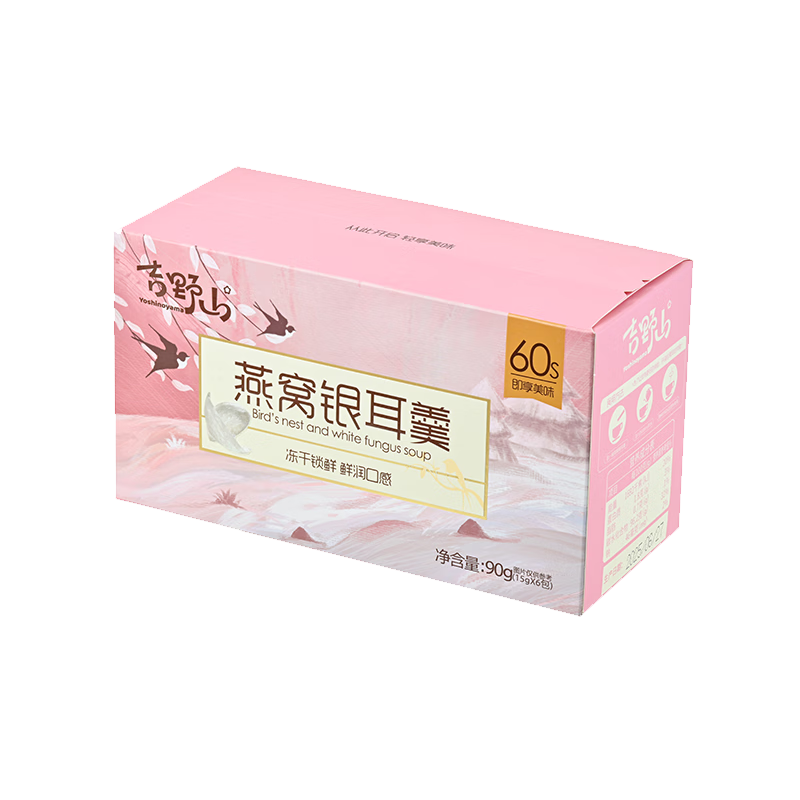 ҰɽݼʳӪʹͶɺ轸ߵװ 7ײ͡ͱ+Ʒ 169.9Ԫ