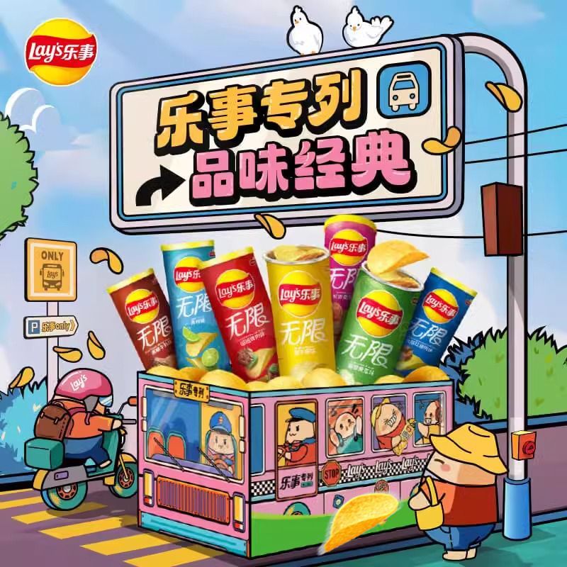 乐事（Lay&#039;s）乐事Laysapo新老包装交替发货罐装薯片礼盒832gx1盒露 32gx1