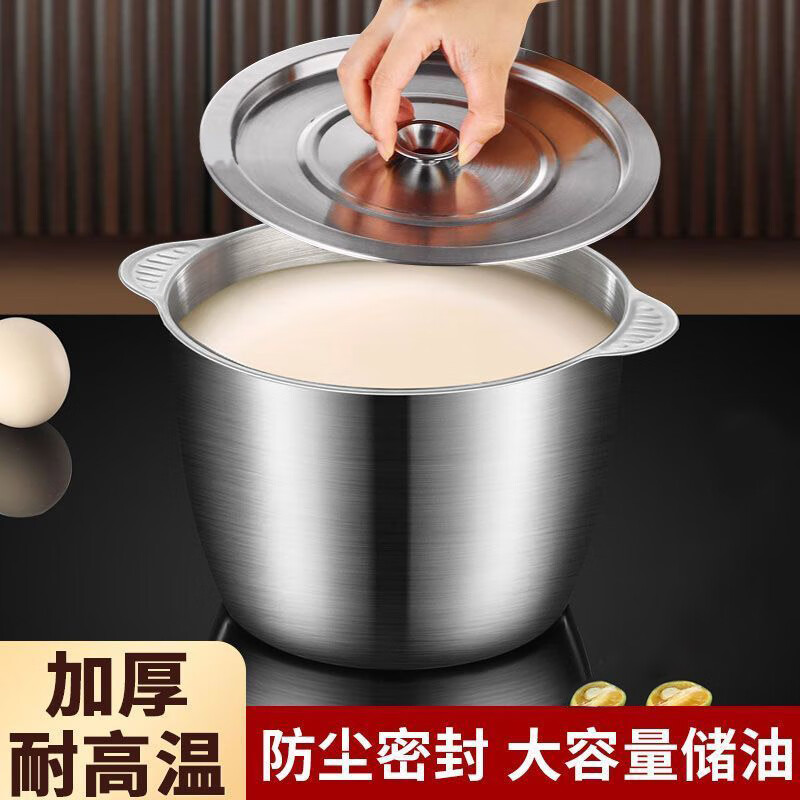 【工厂直供】【防烫双耳】不锈钢猪油罐大容量猪油锅耐高温家用调 闭口盖猪油罐2升-无赠品无开口