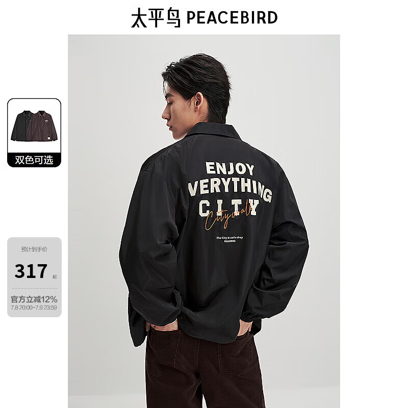 太平鳥男裝潮流教練夾克秋冬外套印花翻領(lǐng)休閑外套時(shí)尚刺繡茄克 黑色 第一批 L