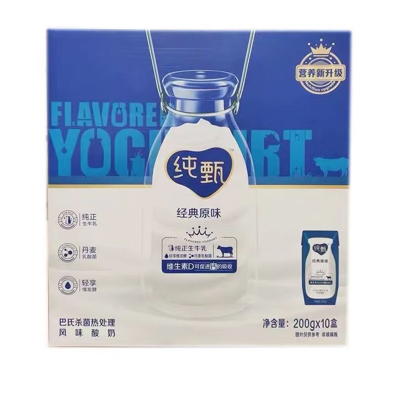纯甄1-5月产蒙牛纯甄果粒酸牛奶营养学生早餐奶草莓蓝莓黄桃味整箱 1月产纯甄香草味10盒