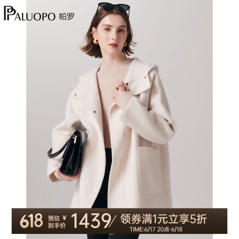 帕羅（PALUOPO）秋冬女士15%駱駝絨連帽羊毛呢子大衣保暖闊版慵懶風(fēng)雙面呢 白駝咖 M 160/84A