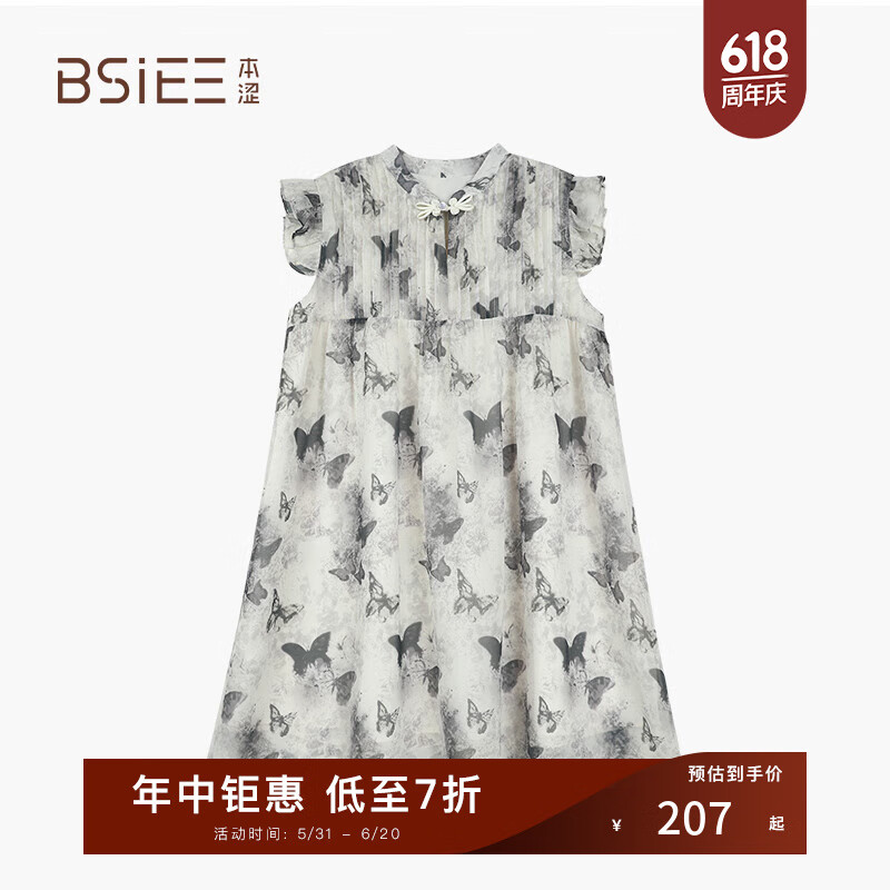 本澀 BSIEE小飛袖盤(pán)扣碎花連衣裙2025年春季國(guó)風(fēng)印花中長(zhǎng)裙女 灰色 M