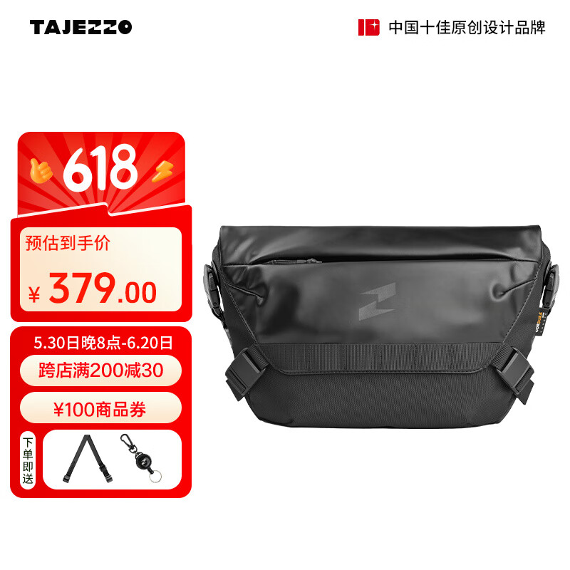 探迹者（TAJEZZO）N6S单肩斜挎包男士背包运动通勤潮牌户外骑行包男女同款 【礼盒款】N6S-考杜拉升级款