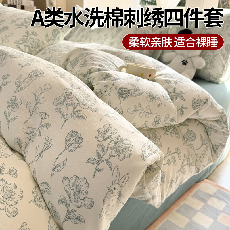 艾薇 A类双层纱水洗棉四件套1.5/1.8米家用双人床单枕套被套200*230cm 海像森林