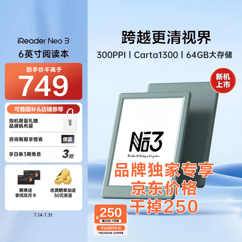 ���� �����Ķ��� Neo3 6Ӣ��