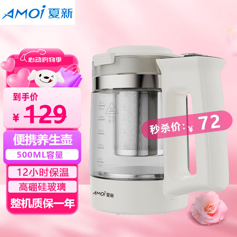 ˮˮȻ ๦ 貣 ͸+ձ+൵ڡ 0.5L 59Ԫ