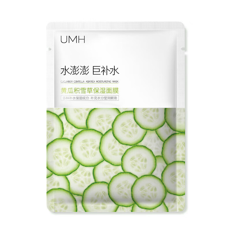 黄瓜积雪草面膜配图4