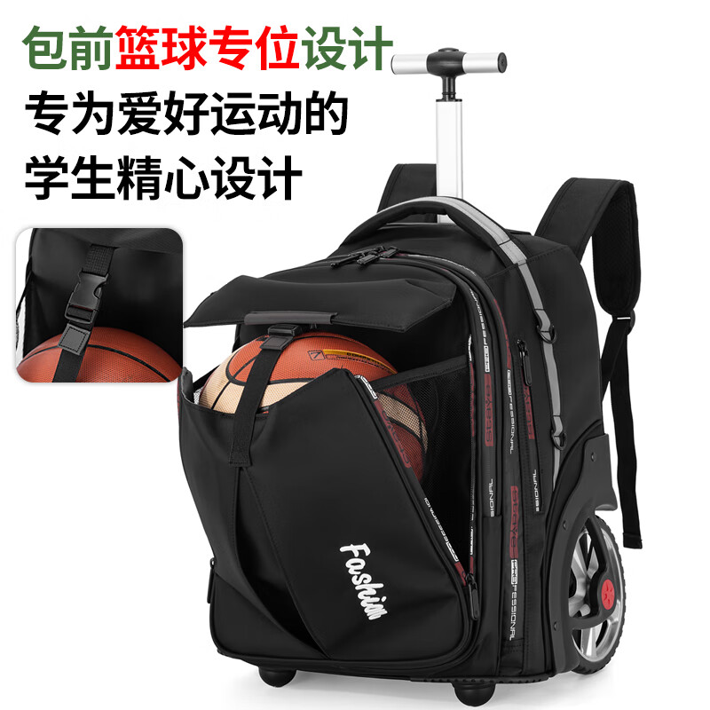 DLDELONG拉杆书包初中生大容量高中拉杆背包男女通用拉杆包爬楼梯书包防水 双拉杆大容量黑色适合初中高中成人使用