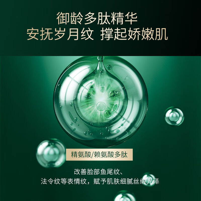 柏晶轻龄双雪凝脂龙血竭膏 50g御龄养颜补水保湿素颜霜美颜 50g 1瓶