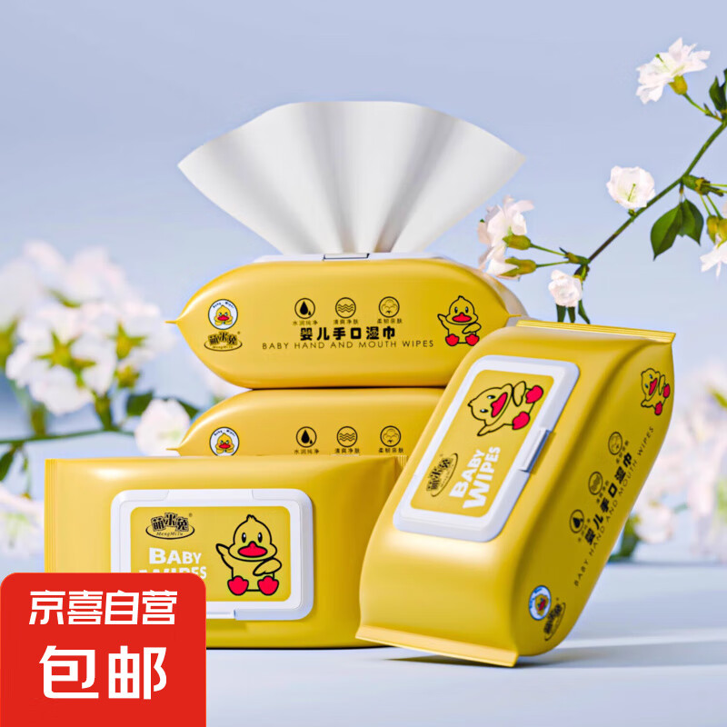 儿童生活日用家用湿学生便携巾 1包