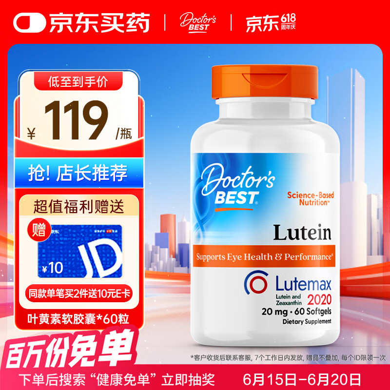 ���ر�˹ Ҷ���������� 20mg*60��