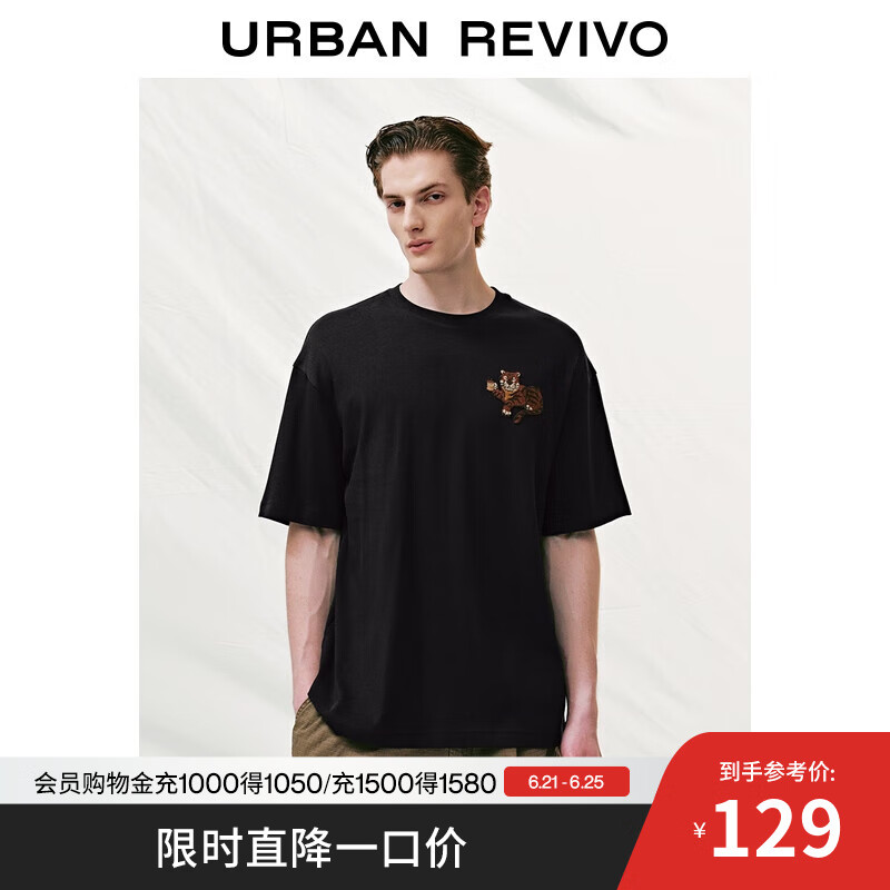 UR2025春季新款男装趣味休闲刺绣圆领短袖T恤UML450105 正黑 S