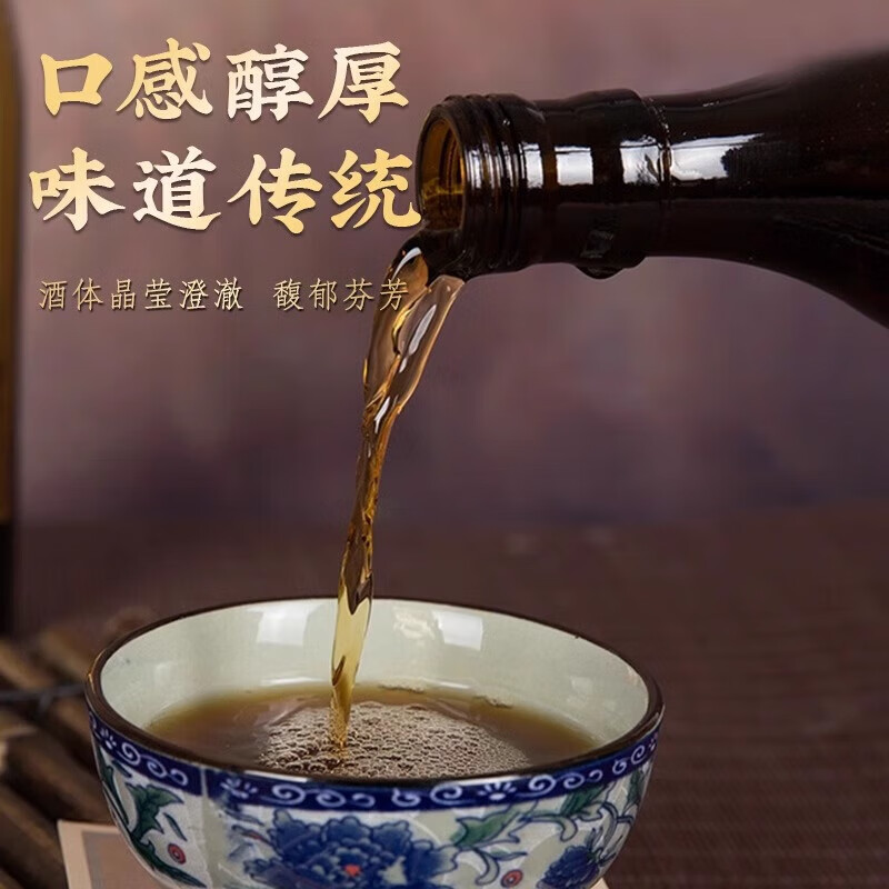 古越龙山香港版正宗绍兴黄酒港五年陈花雕酒 绍兴黄酒 750mL 6瓶