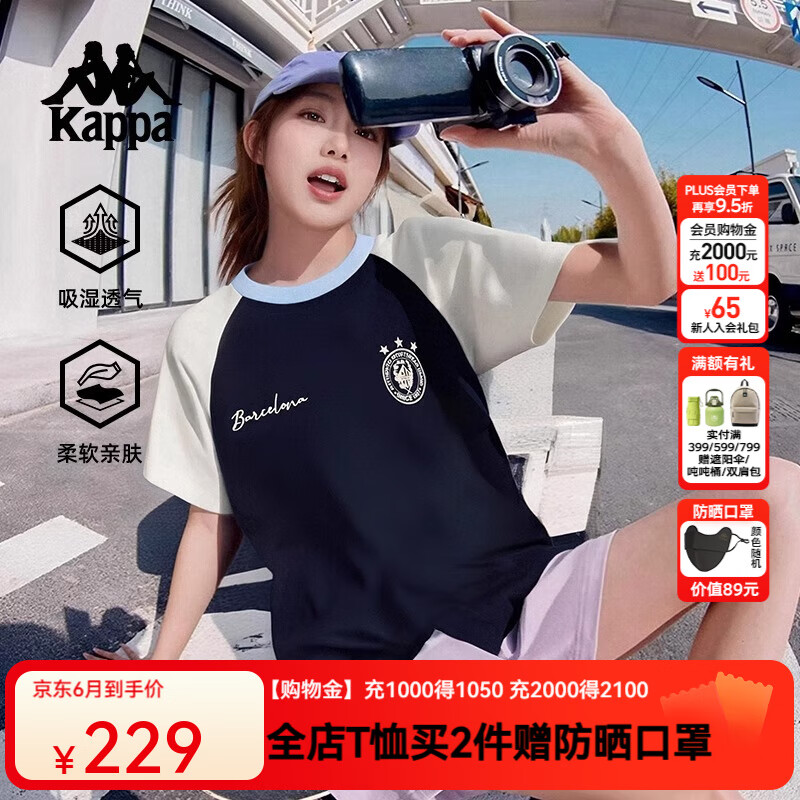 卡帕（Kappa）背靠背夏季运动t恤女2025新款纯棉圆领短袖撞色插肩袖 K0F42TD16 蓝黑/白-906 XL