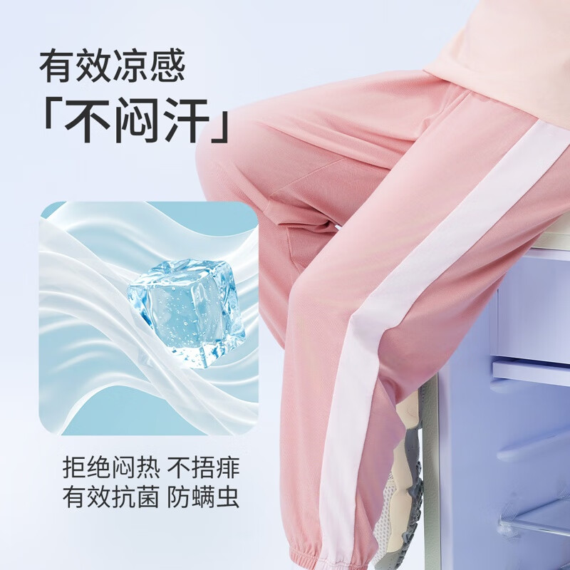 三枪儿童睡裤凉感木代尔3A抑菌男童女童单裤长裤 深粉 120