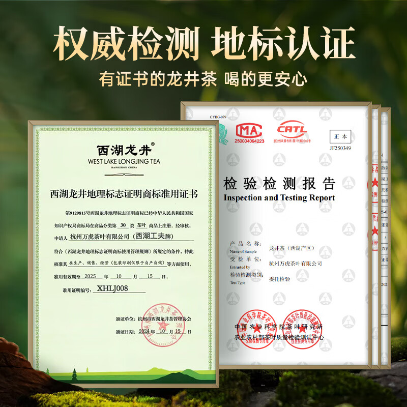 龙井茶哪个品牌好?这8款清香甘爽,口感一绝