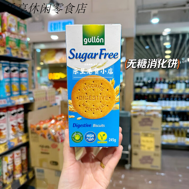 谷優(yōu)GULLON谷優(yōu)無糖消化餅干烘焙粗糧代餐早餐245g 無糖消化餅245g    1盒   (現(xiàn)貨)