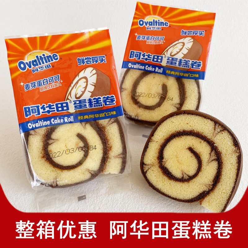 鮮嘗厚買夾心網(wǎng)紅蛋糕零食早餐糕點面包代餐整箱批發(fā) 散裝稱重1箱(4斤，19-24個)