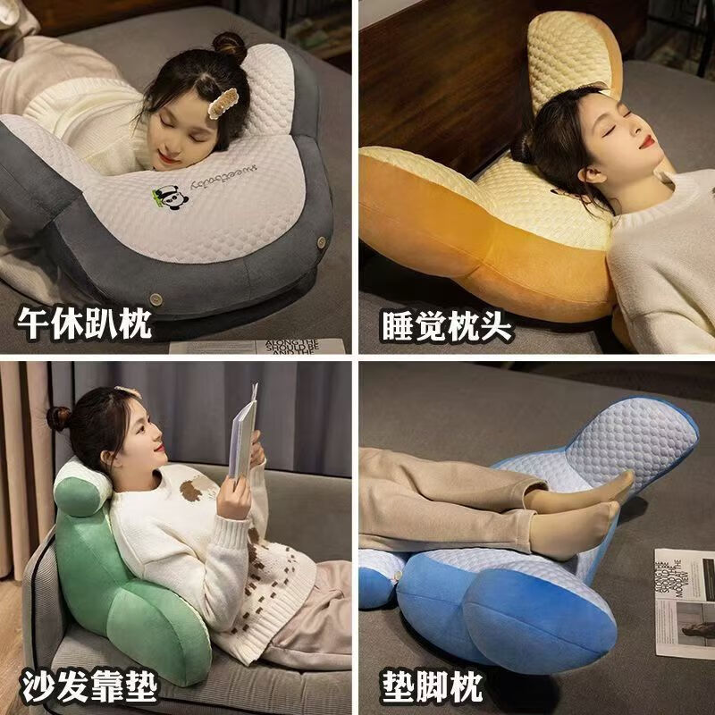 星寇夏凉3D冰豆豆床头靠垫软包护靠枕护腰靠背孕妇沙发枕床上看书枕头 sweet熊猫冰豆豆 含枕芯 标准