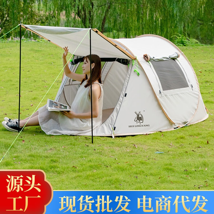 徽羚羊一抛速开全自动帐篷户外便携式折叠露营野营过夜加厚涂银帐 门厅杆咖啡色 2-3人