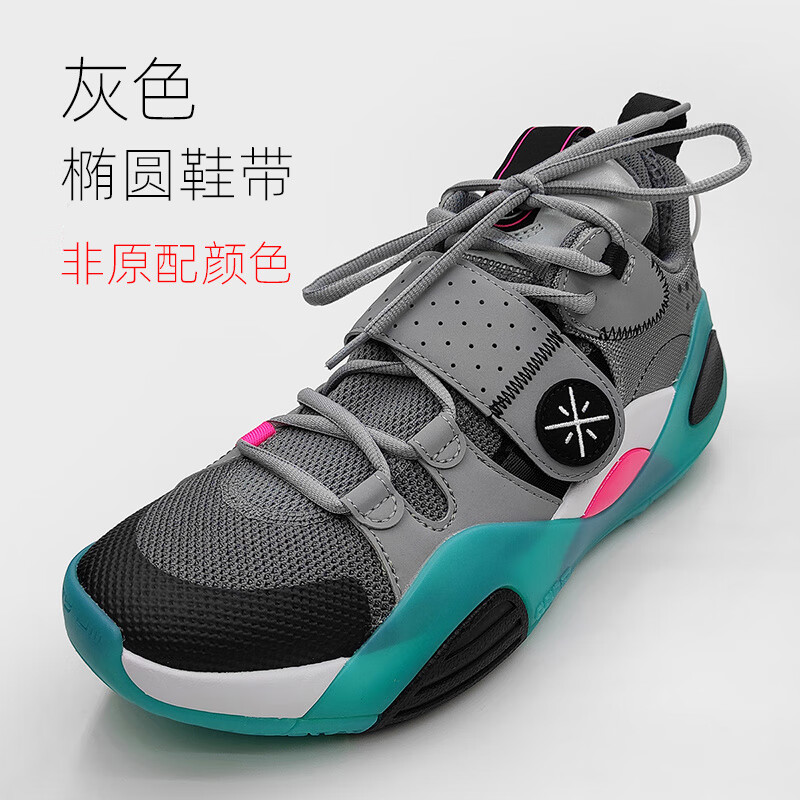 斯途客全城8鞋带无眠灰蓝全南海岸紫色白色篮球鞋非原装反转棉花糖