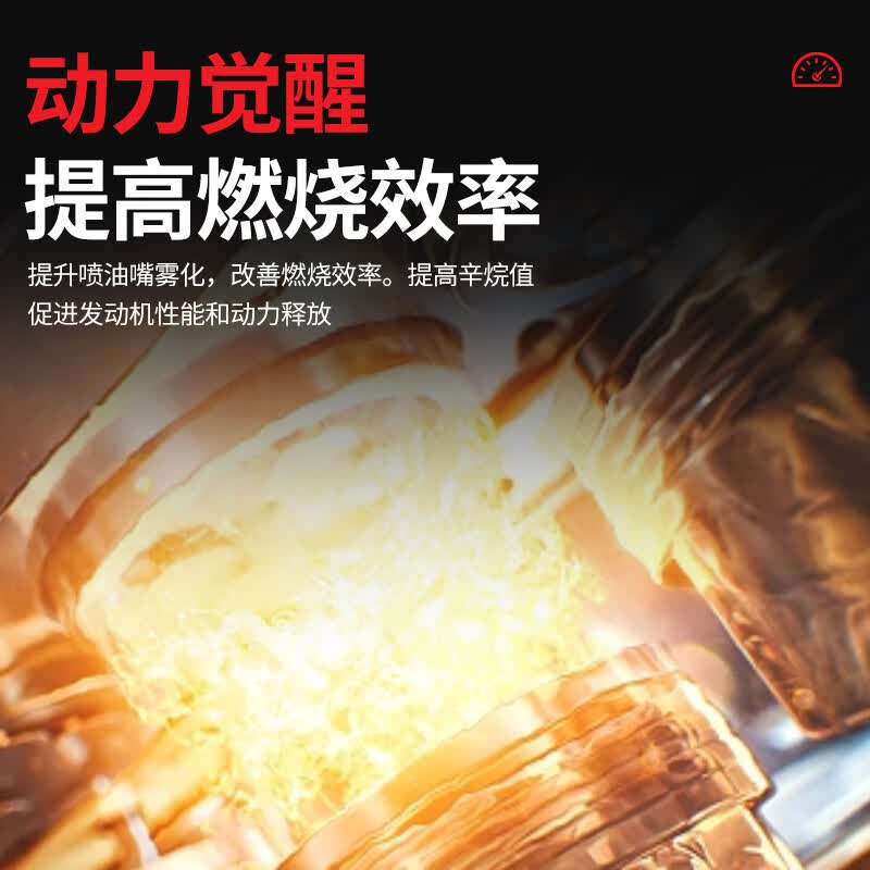 摩特（MOTUL）进口发动机内部清洗剂免拆清洗油泥汽油燃油宝机油添加剂减少积碳 燃油系统清洁剂 300ml
