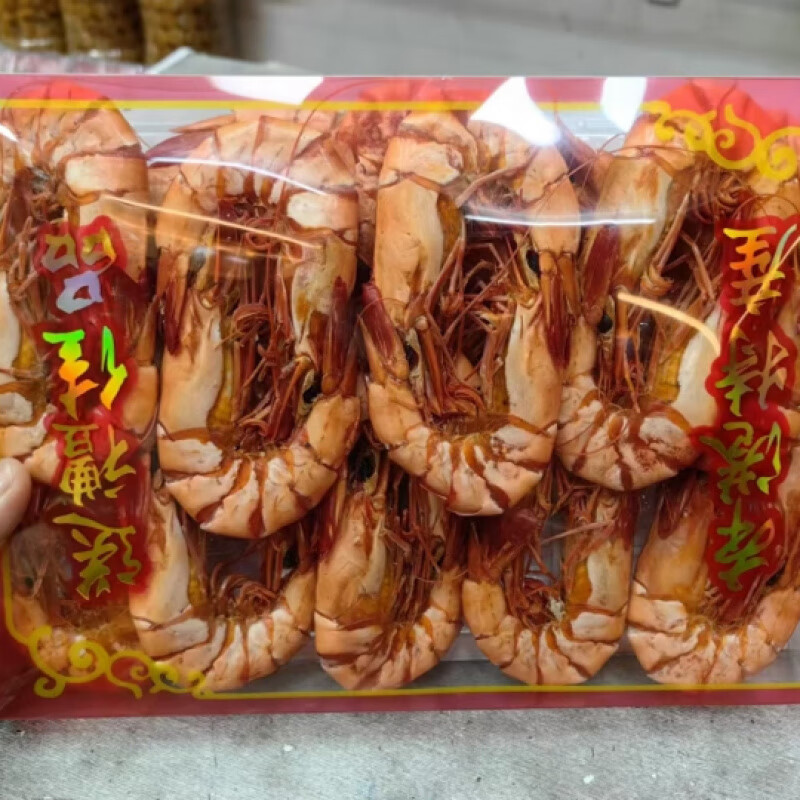 汕尾本港深海大號九節(jié)蝦干即食斑節(jié)蝦干竹節(jié)蝦干對蝦海鮮干貨禮 兩盒中大號九節(jié)蝦1000g (共順豐)