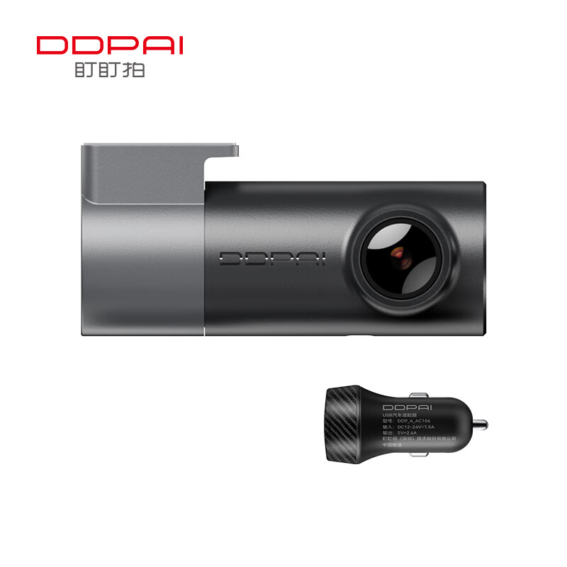 闭眼买、20点截止、预售：DDPAI 盯盯拍 MiniPro 2K 行车记录仪 点烟器取电 标配版