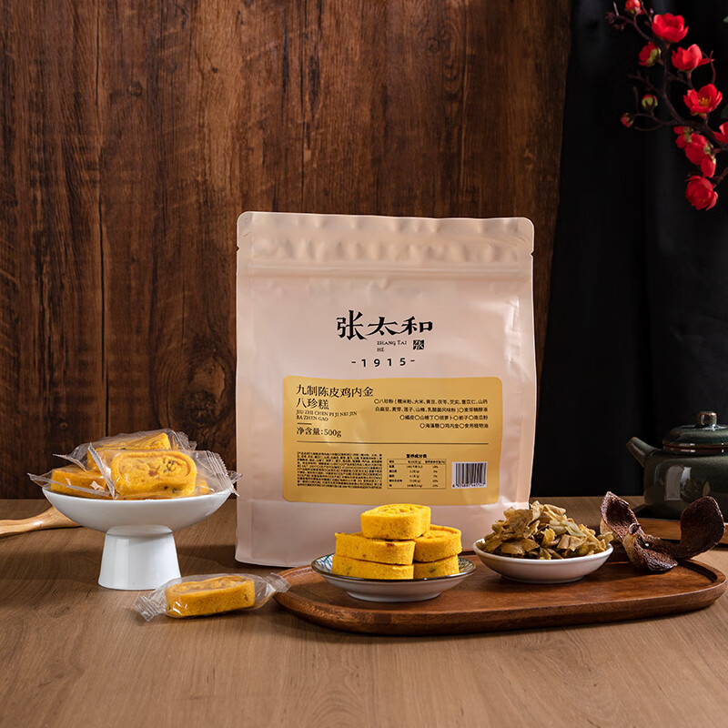 张太和红枣山药八珍糕 赤小豆薏仁茯苓芡实 玫瑰芡实 陈皮鸡内金八珍糕 九制陈皮鸡内金八珍糕500g*2袋